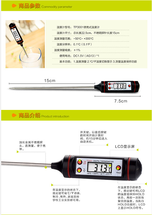 工業溫度計產品圖片